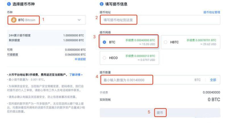 meme币app交易所免登录版下载_meme币app 免费领币版v6.0.26-第8张图片-欧意易易下载