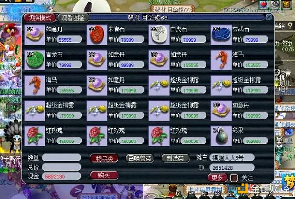 如何构建一款真正的链游加密游戏-第4张图片-binance下载