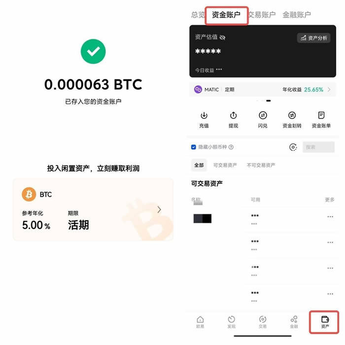 okx手机app下载 欧义欧亿交易所APP下载-第16张图片-binance下载 okx手机app下载 欧义欧亿交易所APP下载-第16张图片-binance下载