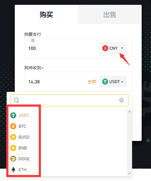 SMARS币怎么买?如何购买SMARS币(SMARS/USDT)4