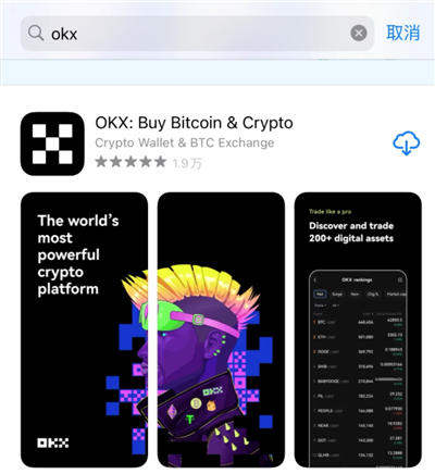 ok交易所app下载_binance交易所app官方下载v6.0.26（pro专业版）-第1张图片-binance下载