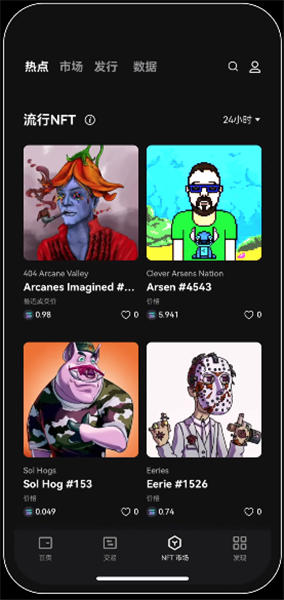 binanceouyi官方网站最新版下载地址_binance交易所app官网下载v3.04-第5张图片-binance下载