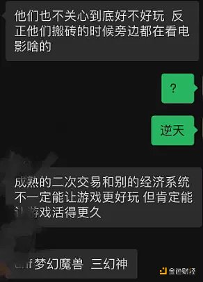 如何构建一款真正的链游加密游戏-第6张图片-binance下载