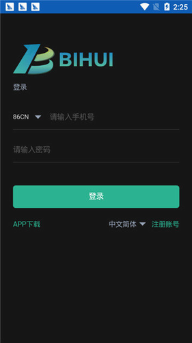 币汇交易所app_币汇交易所appv2.32.2官方版下载_币汇交易所app官网版下载3