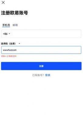 2023欧意易交易平台app最新版_欧意易okb官方下载软件-第3张图片-欧意易易下载
