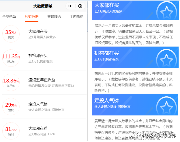 下载天天基金网app(下载天天基金网appr)-第1张图片-binance下载 下载天天基金网app(下载天天基金网appr)-第1张图片-binance下载