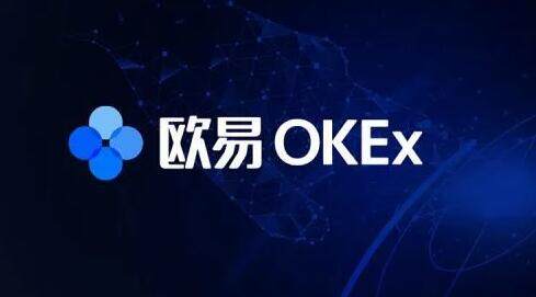 欧亿GameFi交易所下载 okx欧义官网app下载-第1张图片-binance下载