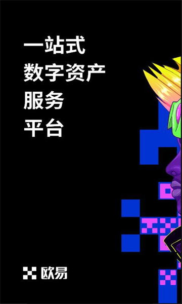 芝麻开门交易平台app - 芝麻开门app官方下载2022最新版-第2张图片-欧意易易下载