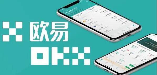 ouyi欧义交易官方注册步骤 ouyiapp-第1张图片-binance下载