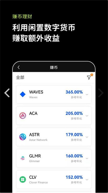 芝麻开门交易平台app - 芝麻开门app官方下载2022最新版-第7张图片-欧意易易下载