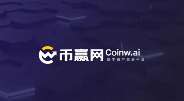 pi币交易平台有哪些 pi币交易平台官网-第4张图片-binance下载