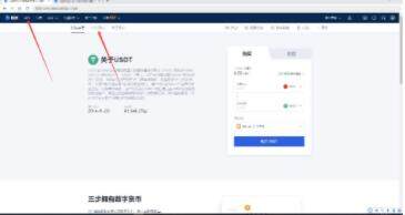 binance大陆版下载版本官方正版 binance交易所app 2022新版下载-第8张图片-binance下载