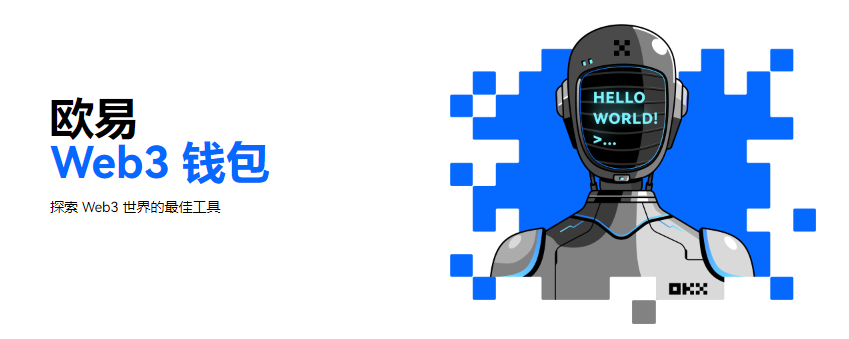 okbinance2023官网地址v7.2.36-binanceok交易所电脑客户端下载-第1张图片-binance下载 okbinance2023官网地址v7.2.36-binanceok<a href=https://down.bestwheel.com.cn/bk/789.html target=_blank class=infotextkey><a href=https://down.bestwheel.com.cn/bk/789.html target=_blank class=infotextkey>交易所</a></a>电脑客户端下载-第1张图片-binance下载