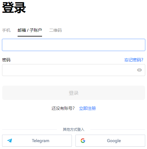 vBUSD币怎么买?如何购买vBUSD币(vBUSD/USDT)3