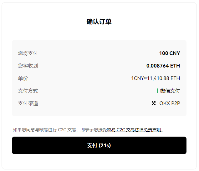 JOL币怎么买?如何购买JOL币(JOL/USDT)7