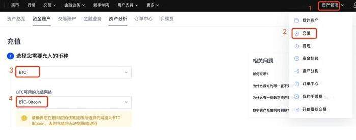 okx交易平台哪里下载 欧义交易所app最新手机平台-第10张图片-binance下载