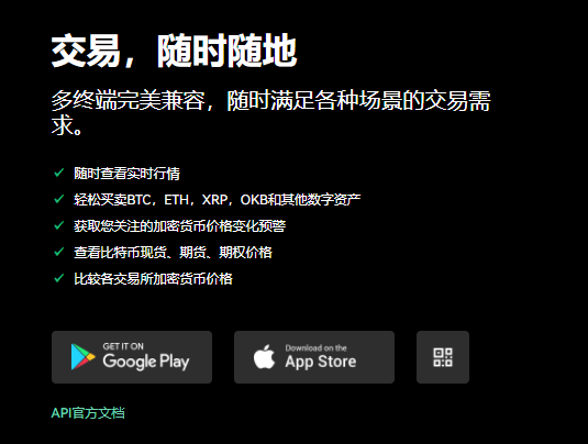 欧意易交易所app官网下载免费下载(v6.1.21)_欧意易交易所靠谱吗-第1张图片-欧意易易下载