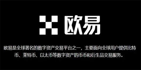 okb钱包app官方下载安装 okb钱包下载官网最新版本-第7张图片-binance下载 okb钱包app官方下载安装 okb钱包下载官网最新版本-第7张图片-binance下载