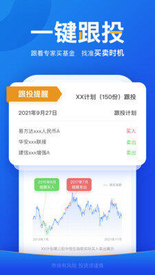 Filcoin 交易平台下载-Filcoin 交易平台安卓版下载v6.0.18-第1张图片-binance下载