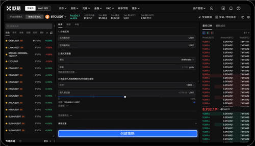 【十大虚拟货币oyi交易平台app】oy<a href=https://down.bestwheel.com.cn/hq/723.html target=_blank class=infotextkey><a href=https://down.bestwheel.com.cn/hq/723.html target=_blank class=infotextkey>区块链</a></a>策略appv6.2.31-第1张图片-binance下载