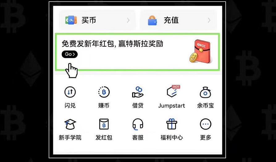 okx欧意易易易app下载_okx欧意易易易app官方最新版本v6.1.20-第2张图片-欧意易易下载