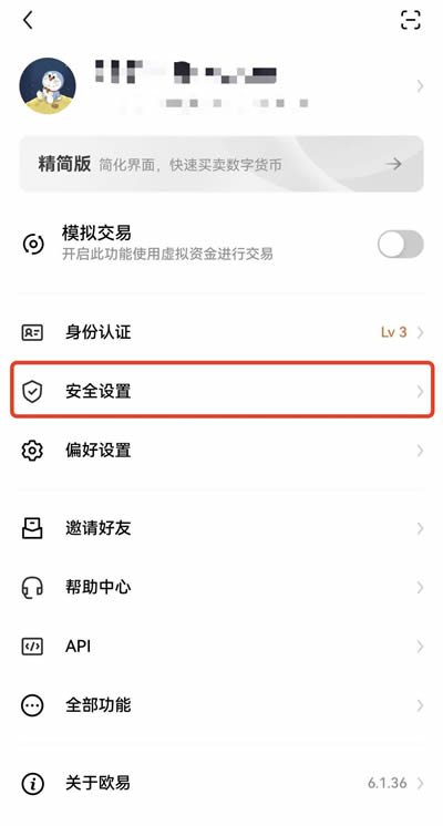 抹茶新用户下载注册买卖币操作使用总攻略(app端)11