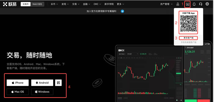 抹茶新用户下载注册买卖币操作使用总攻略(app端)1