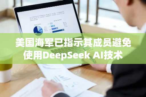开云体育揭秘DeepSeek本地部署：CherryStudio实用教程全解析