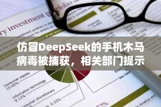 省城各大医开云体育院为何主动接入DeepSeek？