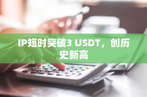 OKX交割合约每日结算机制将应用于全仓模式下BTCCasino USDT-USDT和BTC-交割合约