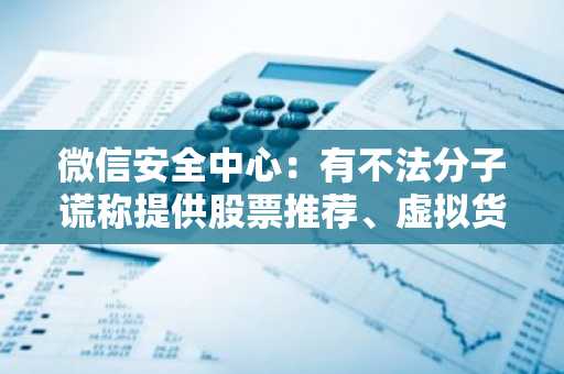 股票推荐官网_今日牛股+明日潜力股全解析_短线+长线策略每日更新卫星航天概念股10强：2024年第二季度管理费用排名