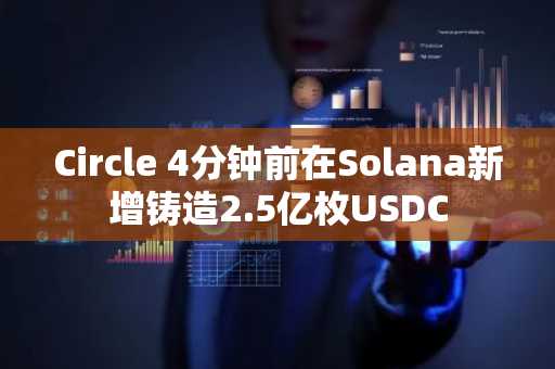 免费USDT/USDC游戏推荐/注册送币链游大全/边玩边赚新选择科普 T、C分不清？一文读懂Defi常见稳定币