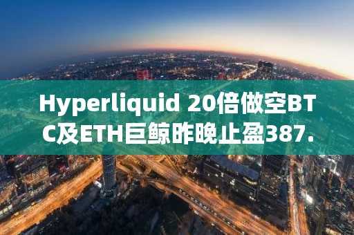 免费USDT/USDC游戏推荐/注册送币链游大全/边玩边赚新选择从加密暴发户到“国外凉兮”回顾James Wynn的心路历程