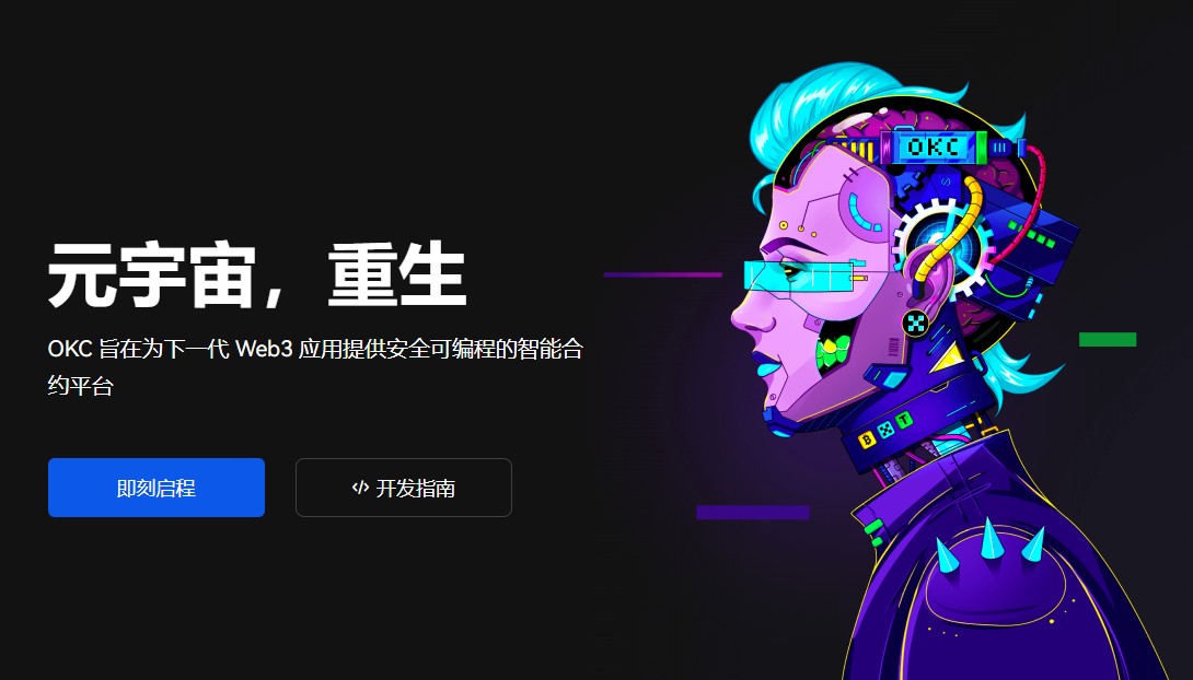 OP币手续费最低官网地址大全OP币官网地址全球热门汇总