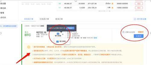 12月榜单最新 细数八大比特币交易所app排行榜-第11张图片-欧意易易下载
