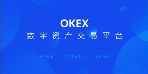 btc8大交易所排名 为你盘点币圈八大交易所排名-第1张图片-欧意易易下载