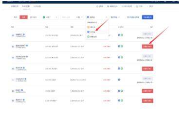 btc全国八大交易平台 全球最大的虚拟货币交易所排行-第12张图片-欧意易易下载