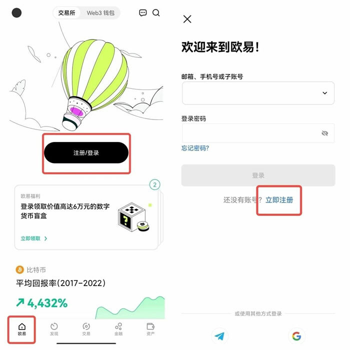 全球前八交易所数字货币 币圈全球八大交易所排名-第13张图片-欧意易易下载