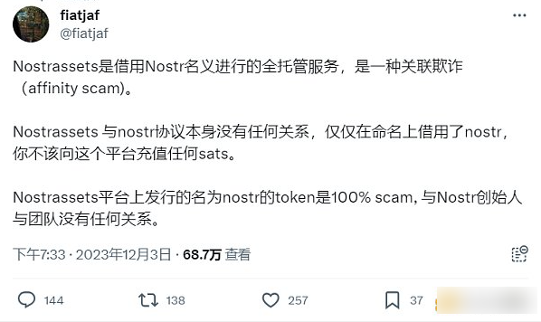 Fair Mint在即 Nostr Assets再现存款故障 平台成色还有多少？-第1张图片-<a href=https://down.bestwheel.com.cn/bk/741.html target=_blank class=infotextkey><a href=https://down.bestwheel.com.cn/hq/60222.html target=_blank class=infotextkey><a href=https://down.bestwheel.com.cn/bk/741.html target=_blank class=infotextkey><a href=https://down.bestwheel.com.cn/hq/60222.html target=_blank class=infotextkey>欧意</a></a></a></a>易易下载