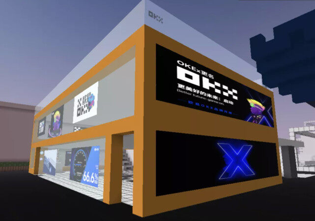 欧意易交易所官方版 ok交易所官方v6.7.8最新安装包-第1张图片-欧意易易下载