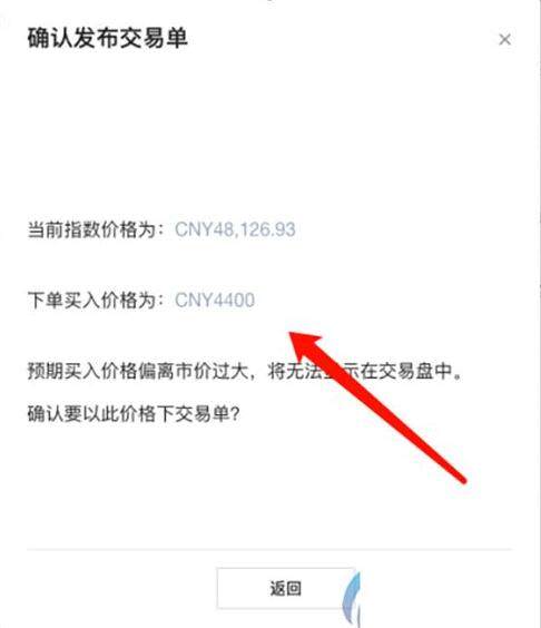 12月榜单最新 细数八大比特币交易所app排行榜-第13张图片-欧意易易下载