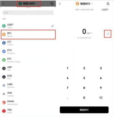 8大虚拟货币交易平台排名 八大加密货币交易所排名-第10张图片-欧意易易下载