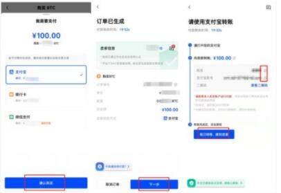 2023全球交易所排名TOP榜 比特币在哪里买卖交易-第10张图片-欧意易易下载