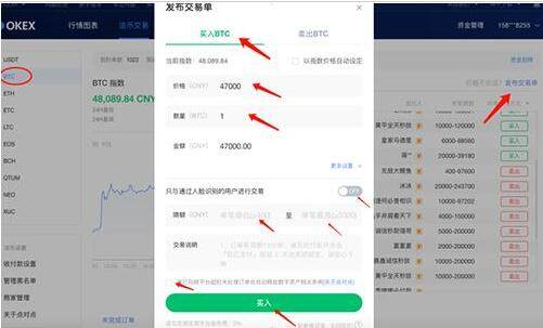 12月榜单最新 细数八大比特币交易所app排行榜-第14张图片-欧意易易下载