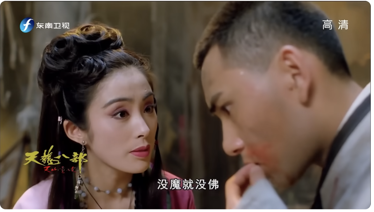 比特币突破十万：或许“正邪”难分伯仲-第2张图片-欧意易易下载