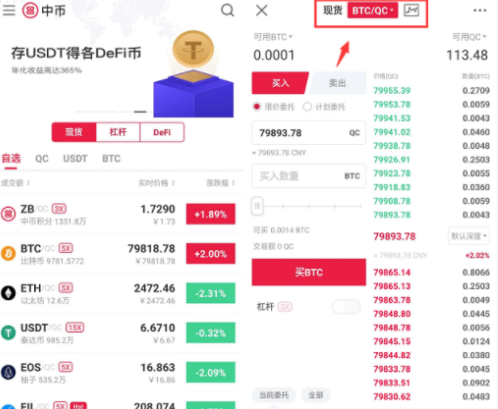 中币杠杆交易怎么玩-第1张图片-<a href=https://down.bestwheel.com.cn/bk/741.html target=_blank class=infotextkey><a href=https://down.bestwheel.com.cn/hq/60222.html target=_blank class=infotextkey><a href=https://down.bestwheel.com.cn/bk/741.html target=_blank class=infotextkey><a href=https://down.bestwheel.com.cn/hq/60222.html target=_blank class=infotextkey>欧意</a></a></a></a>易易下载