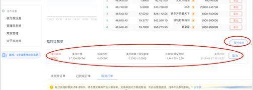 12月榜单最新 细数八大比特币交易所app排行榜-第15张图片-欧意易易下载