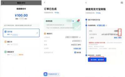 8大虚拟货币交易平台排名 八大加密货币交易所排名-第11张图片-欧意易易下载