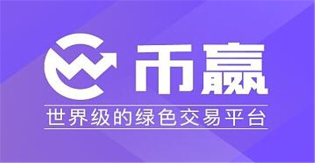 币圈8大交易所排名 币圈数字交易所排名TOP8-第7张图片-欧意易易下载