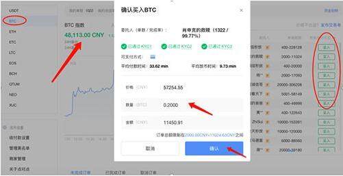 12月榜单最新 细数八大比特币交易所app排行榜-第9张图片-欧意易易下载